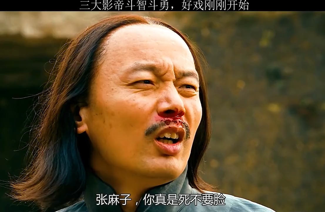 让子弹飞一会,好戏刚刚开始