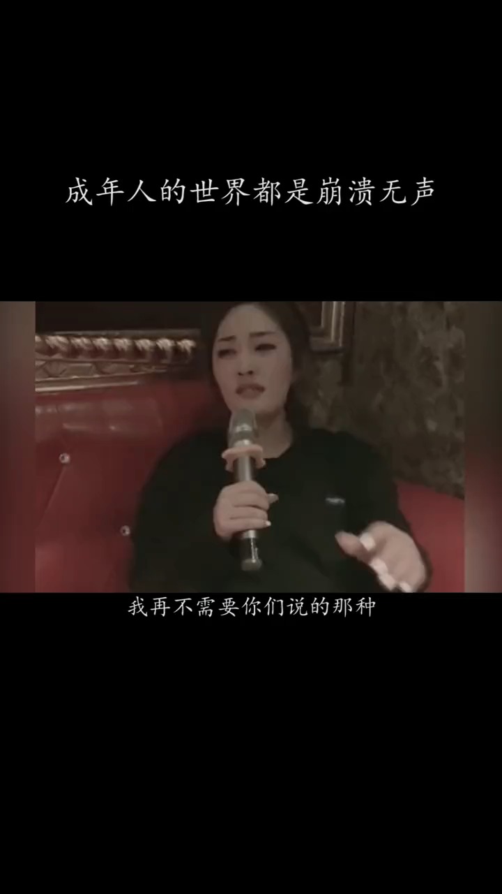 音樂等我熬過這段艱苦的日子誰給的糖我都不要