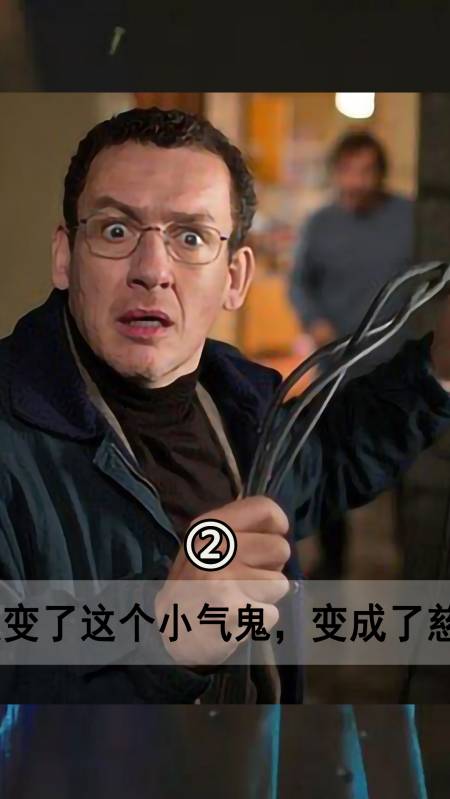 电影解说#抠门鼻祖迎来最大的挑战