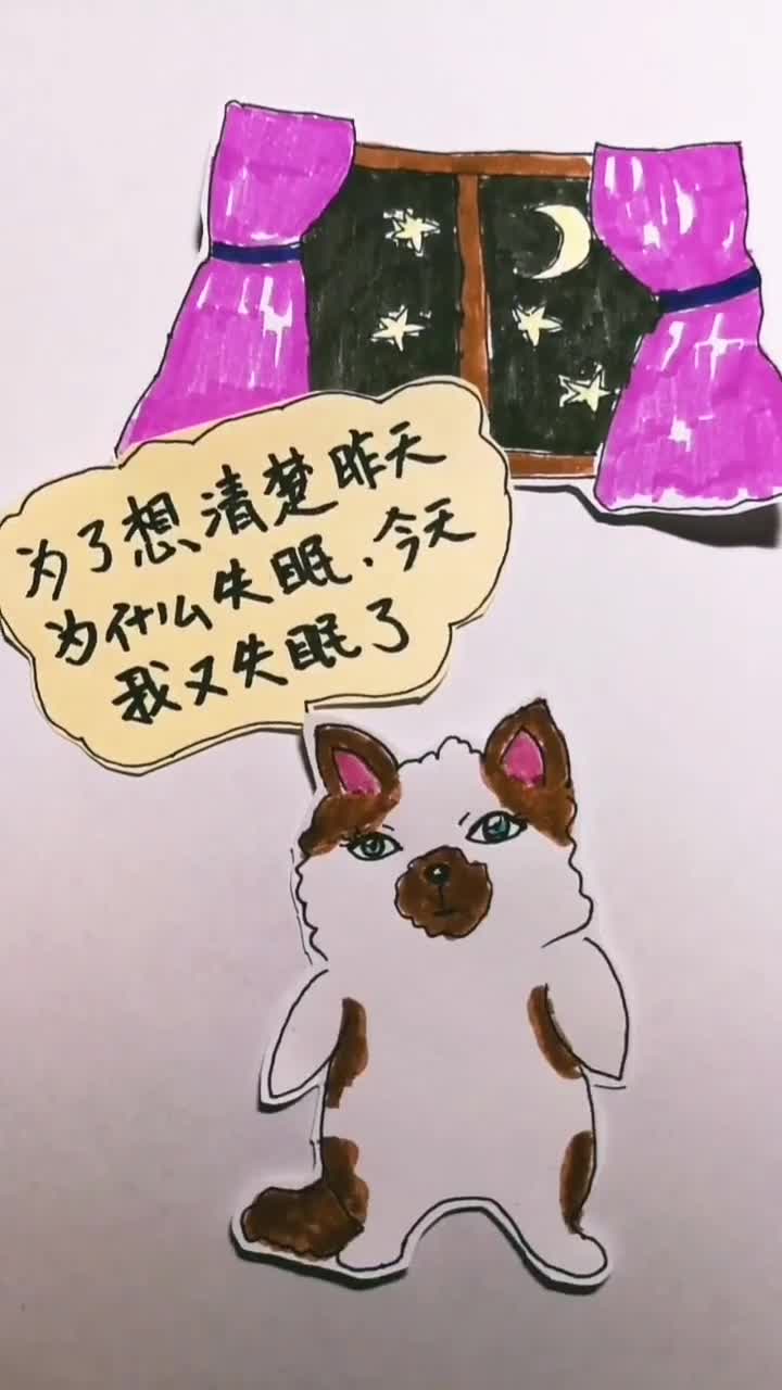 让我好好想一想