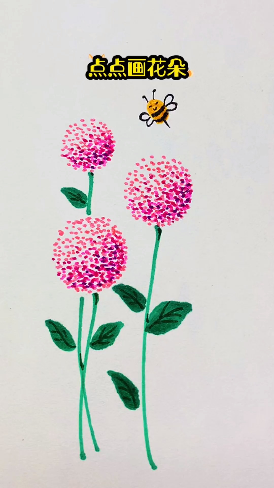 点点画花朵 一学就会 简笔画 一学就会系列 一起学画画 画画-度小视