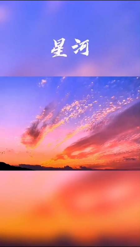 远赴人间惊鸿宴一睹人间盛世颜