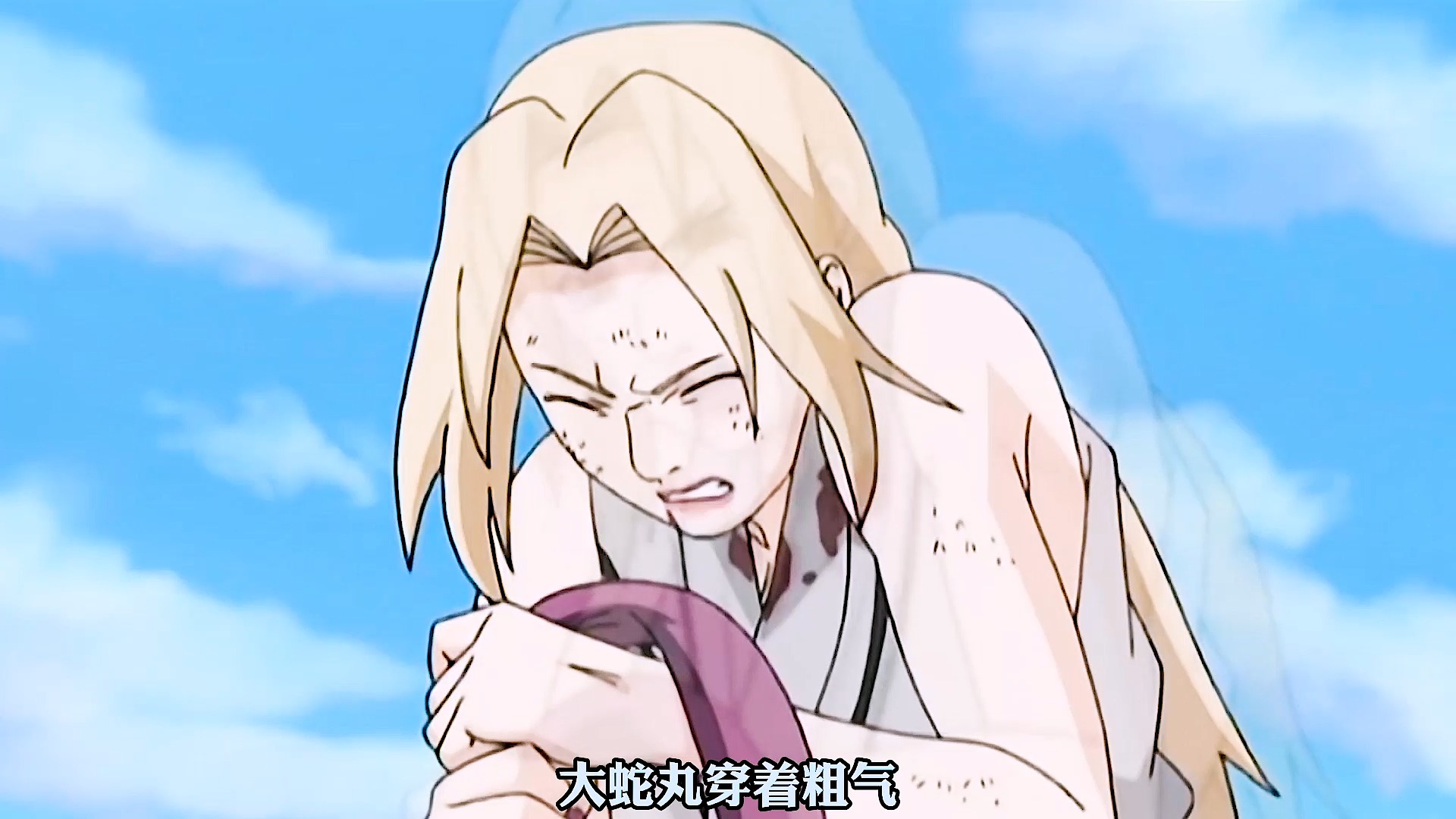 火影忍者蛇叔被揍惨了从此不敢轻易吐舌头了