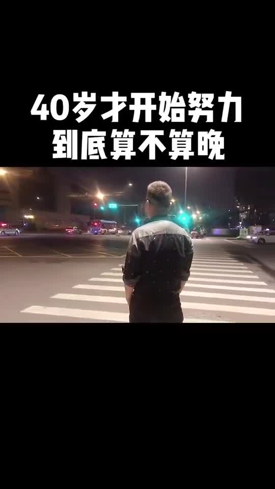 一事无成的温柔配图图片