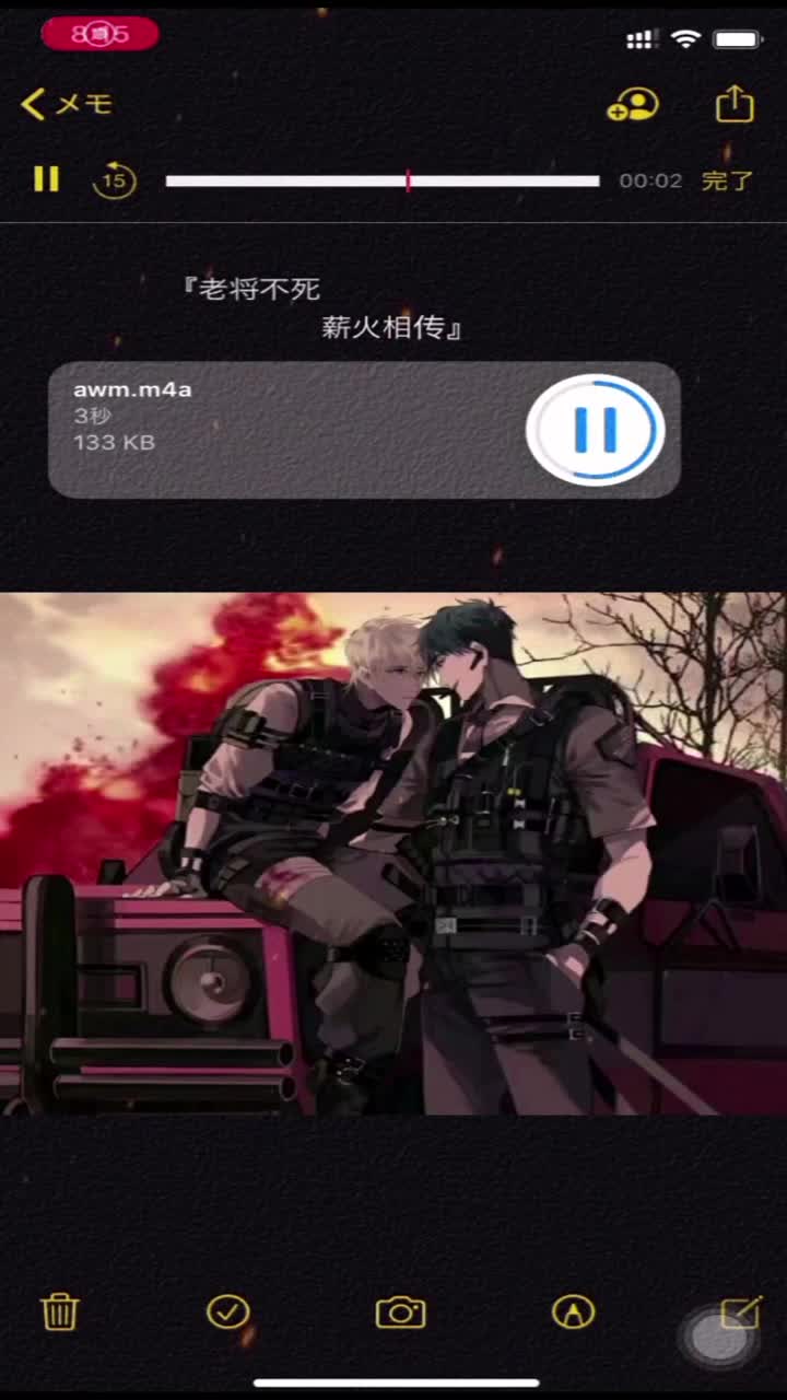 你是可遇不可求配音祁醉于炀awm绝地求生