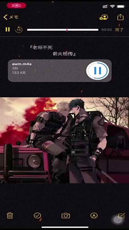 你是可遇不可求配音祁醉于炀awm绝地求生