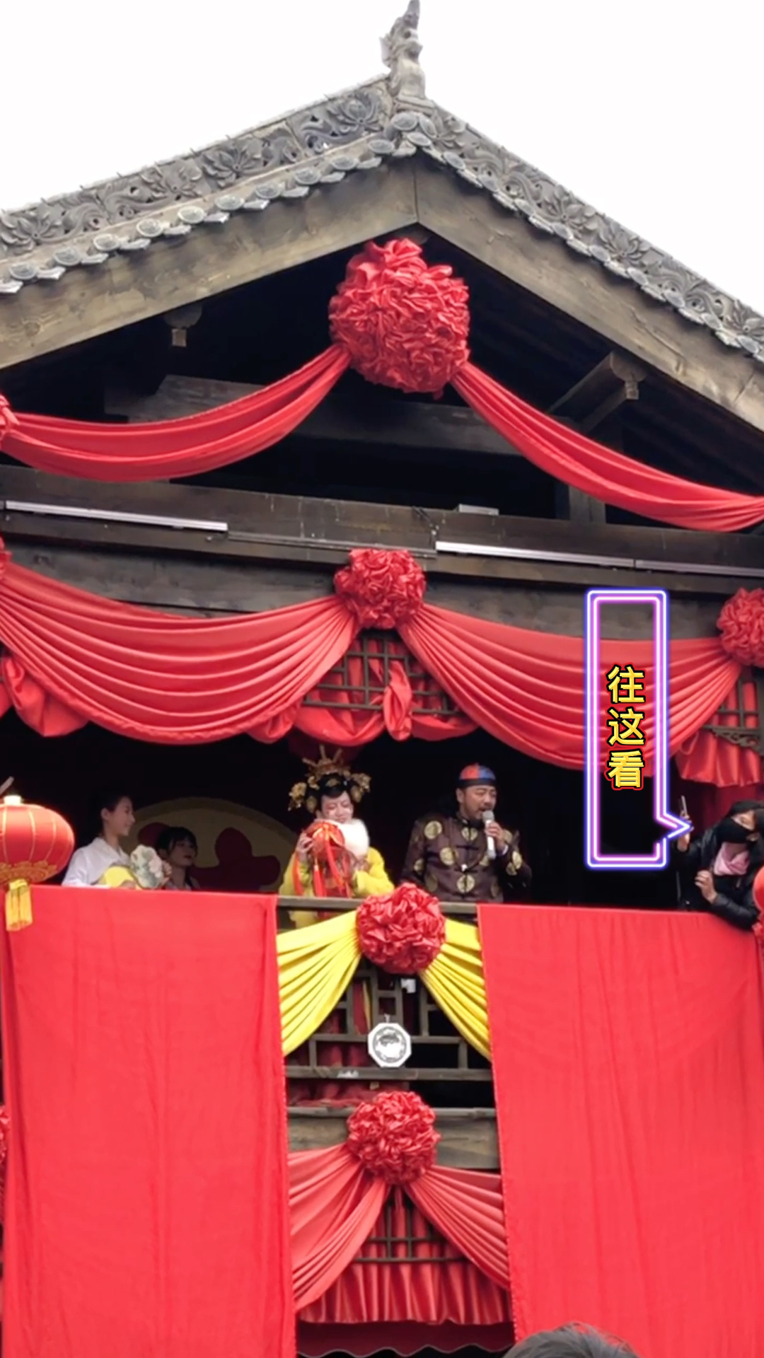 不倒翁小姐姐抛绣球招亲