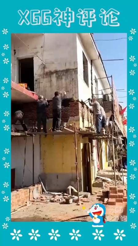 建筑队的独门绝技,房屋隔空升高,业主确定敢住吗?