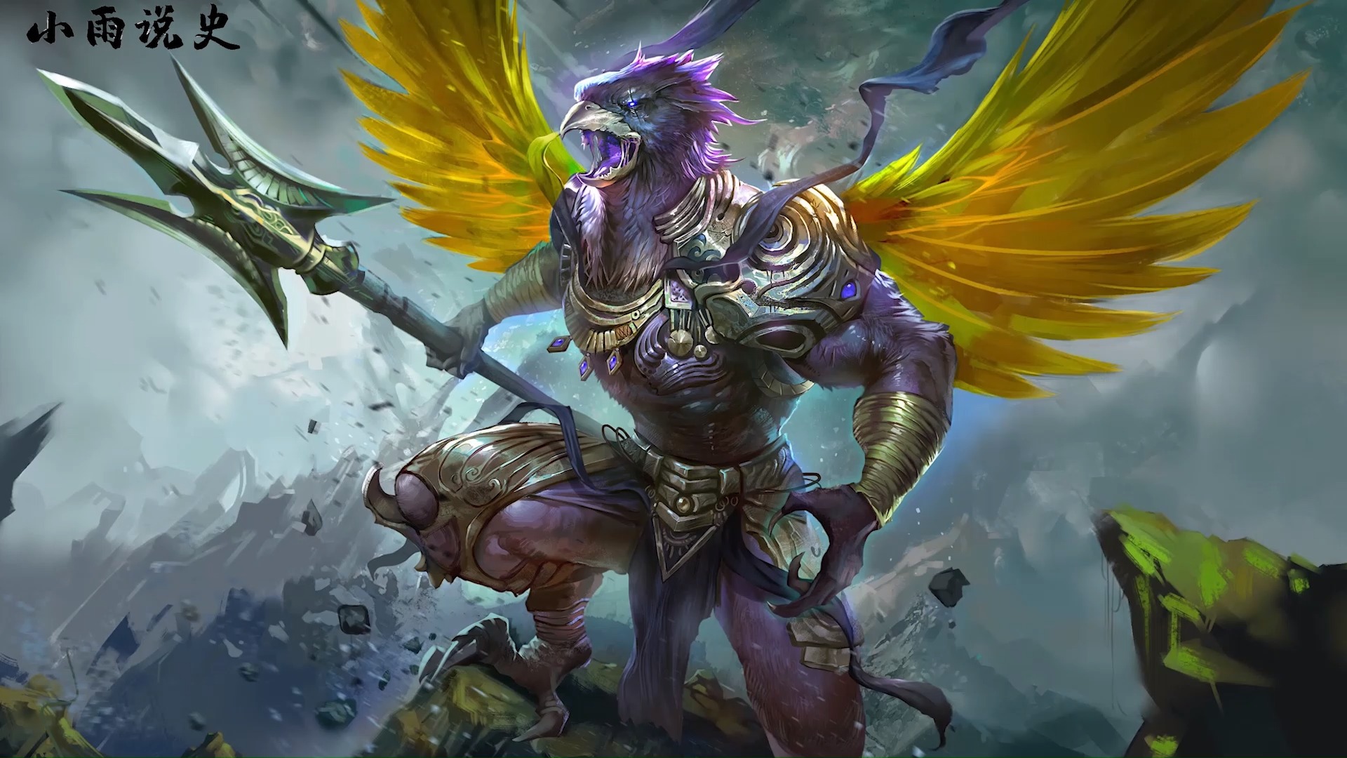 爱吃龙的迦楼罗,在中原也叫金翅大鹏雕,如来见了都得喊它一声舅舅.