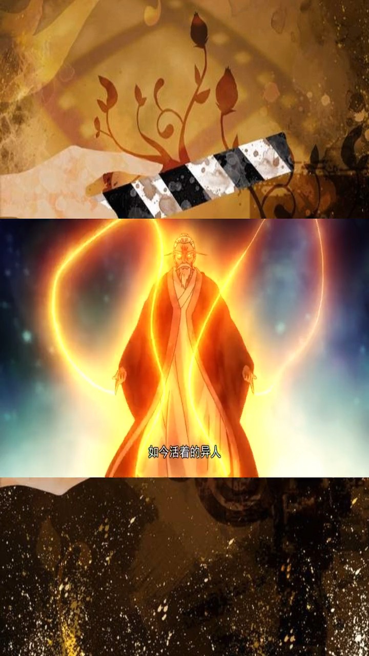 娱乐#《一人之下》这才是金光咒真正的威力啊!竟然把天师府都包围了