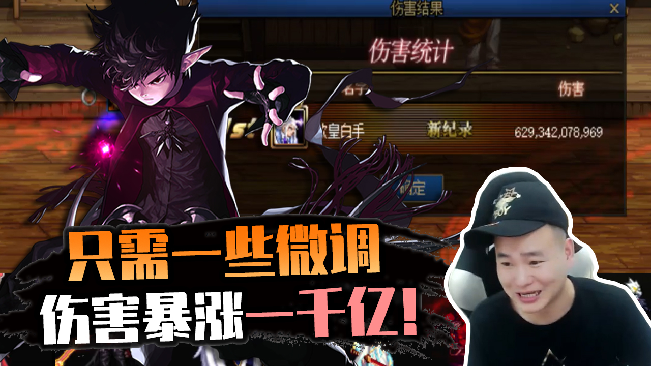 dnf狂人:世界第一剑魂的理解,只需一些微调,伤害暴涨一千亿!