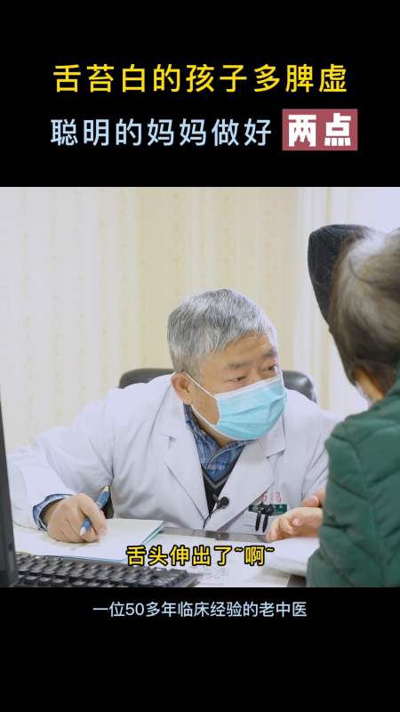 2022-03-21179儿科医生史英杰5.