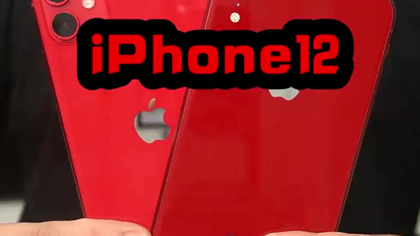 搞笑段子#为了节约成本,iphone12居然要移除充电口,苹果也太抠门涟缮