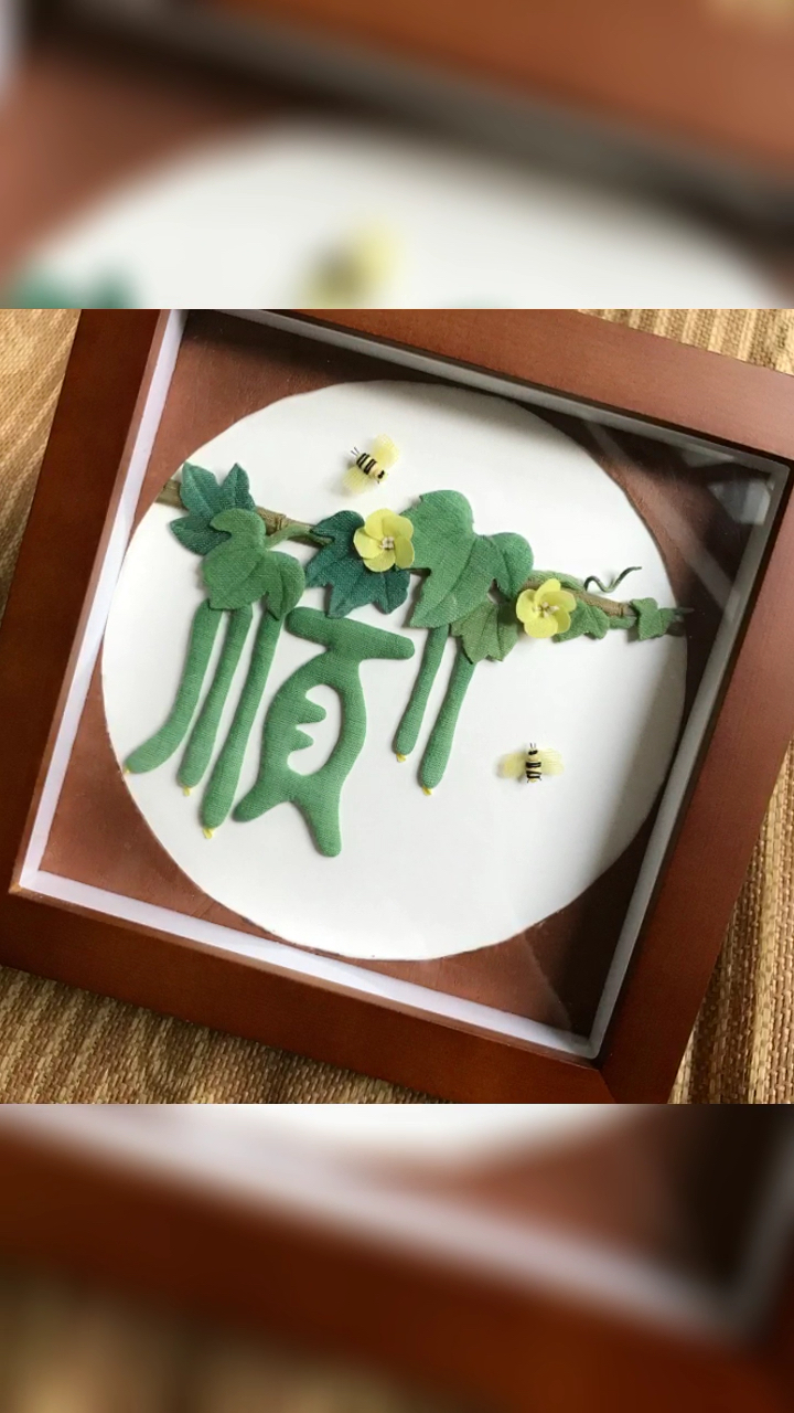 走近非遗,丝绫堆绣