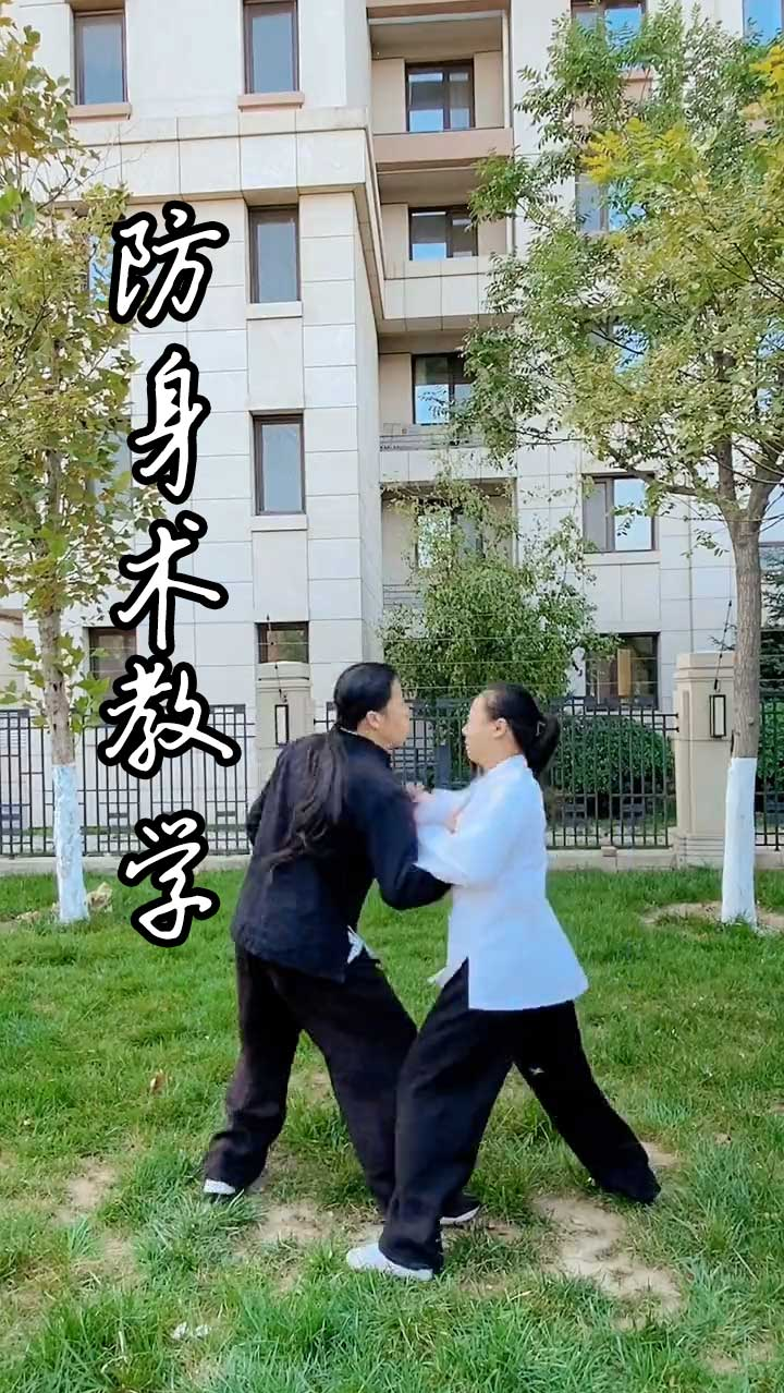 女子防身術#一些簡單的防身術,你們喜歡哪一招?-全民小視頻