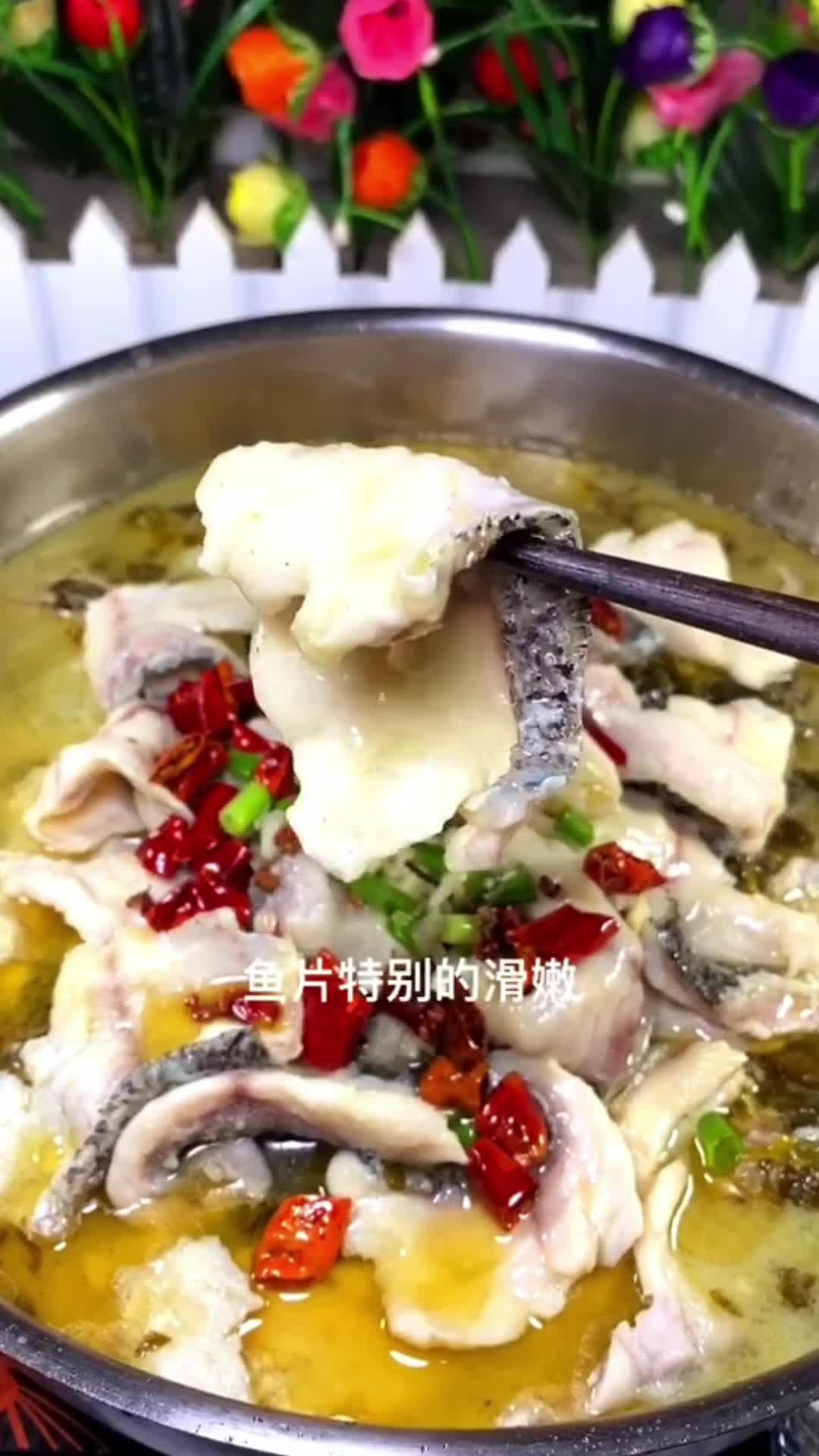 酸菜黑魚怎麼做,你看懂了嗎