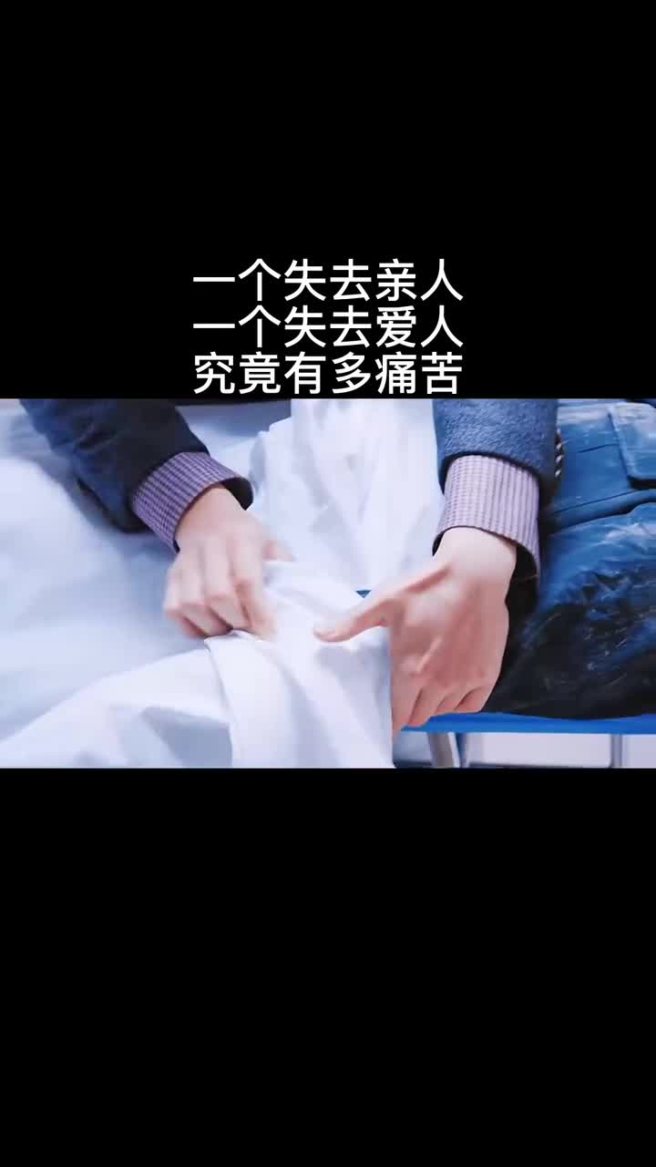 失去亲人的心情图片