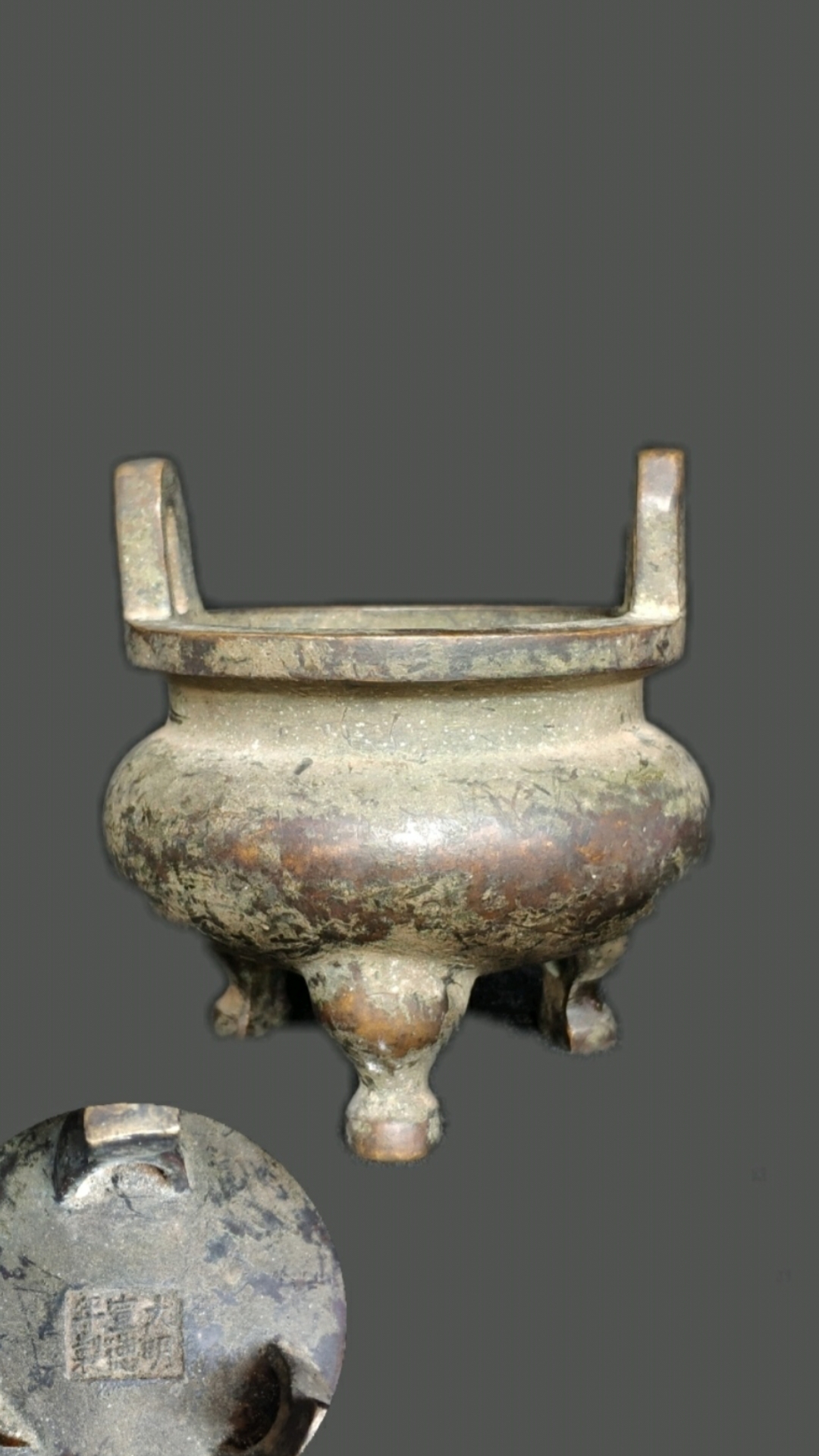 宣德炉##宣德炉#大明宣德年制款双耳铜香炉,口径10cm,高11.3cm,重0.