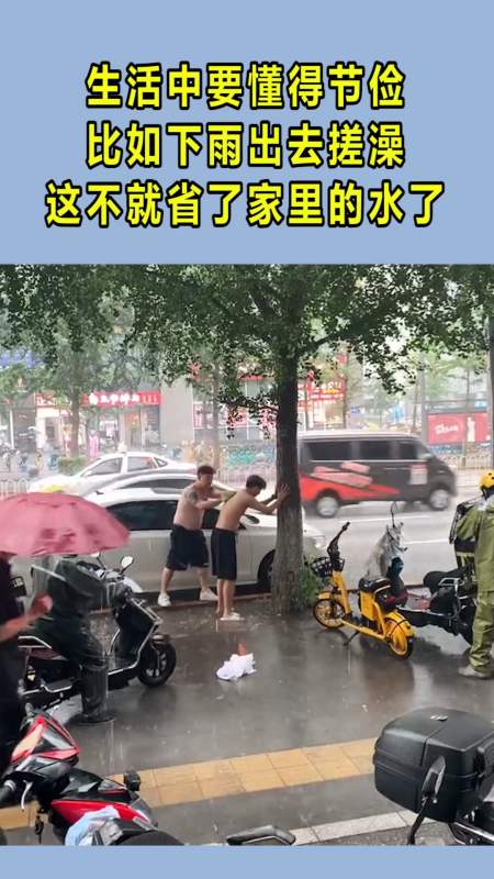 我搞笑你开心