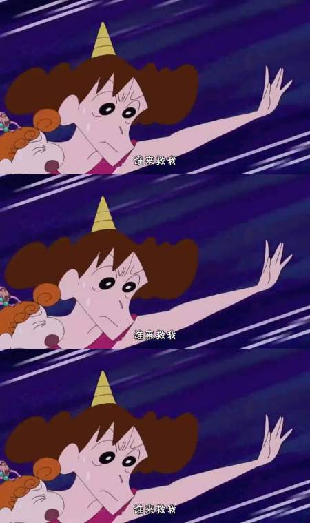 美伢为救小新被敌人技能打中要恢复内心的本质了4