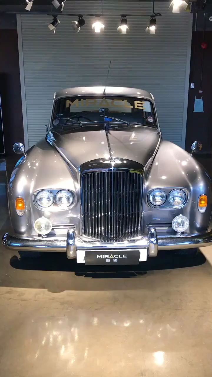 1963年宾利老爷车,价值多少!