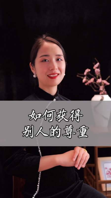 励志#如何获得别人的尊重首先你要全力以赴