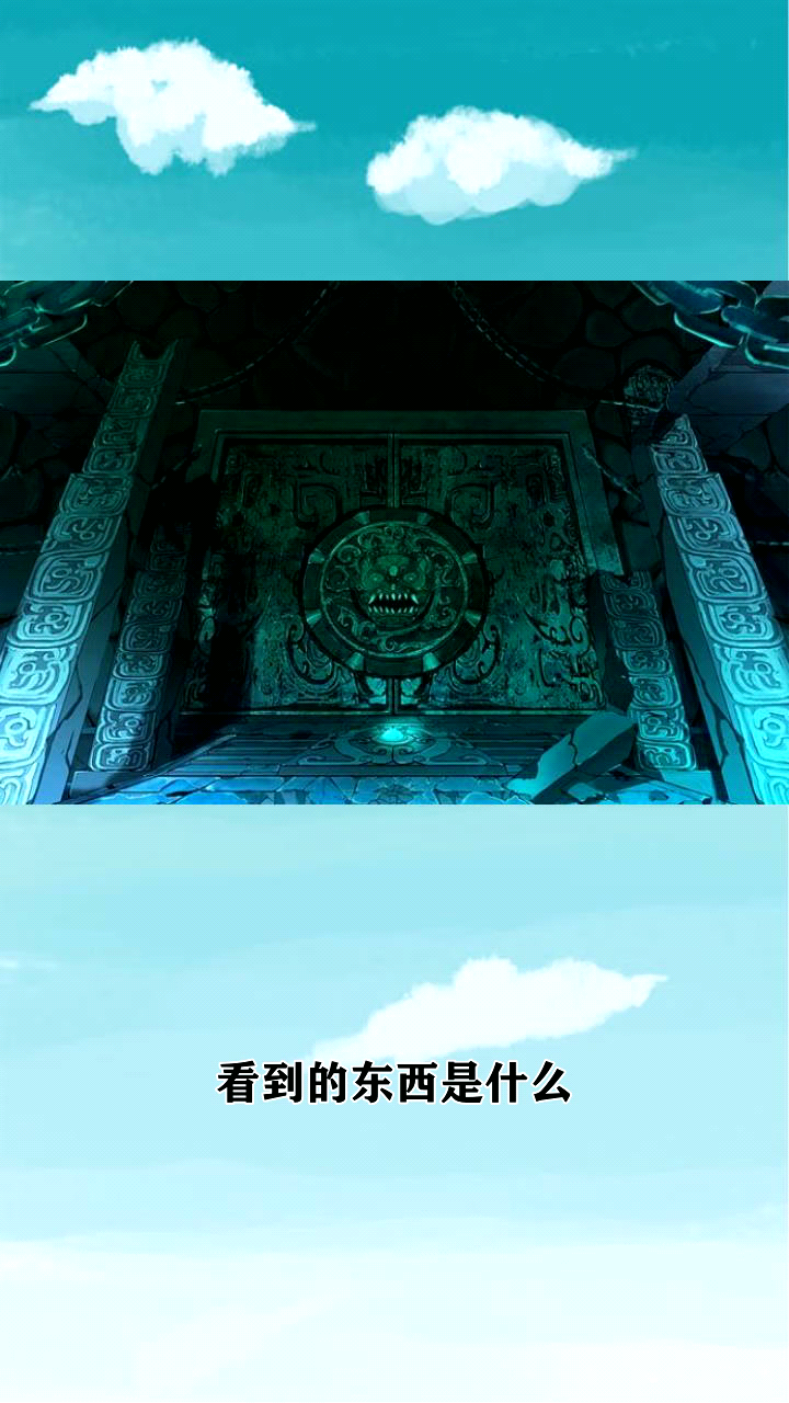 吴邪在青铜门看到的东西是什么