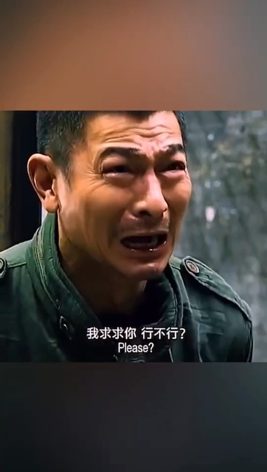 刘德华#刘德华诠释着男人的辛酸和不易,哭吧不是罪!