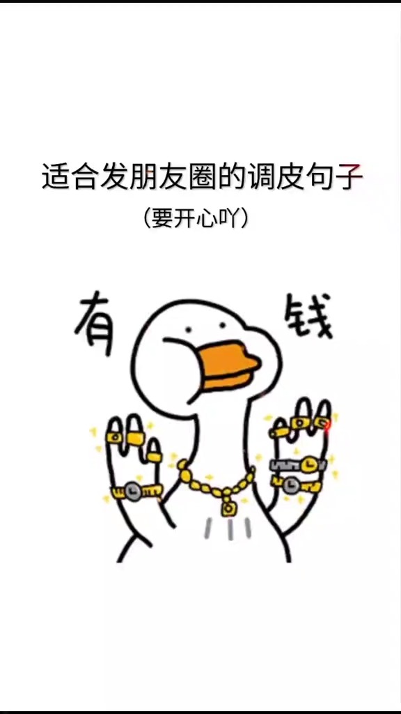 文案#吾日三省吾身,看脸看秤看余额-度小视