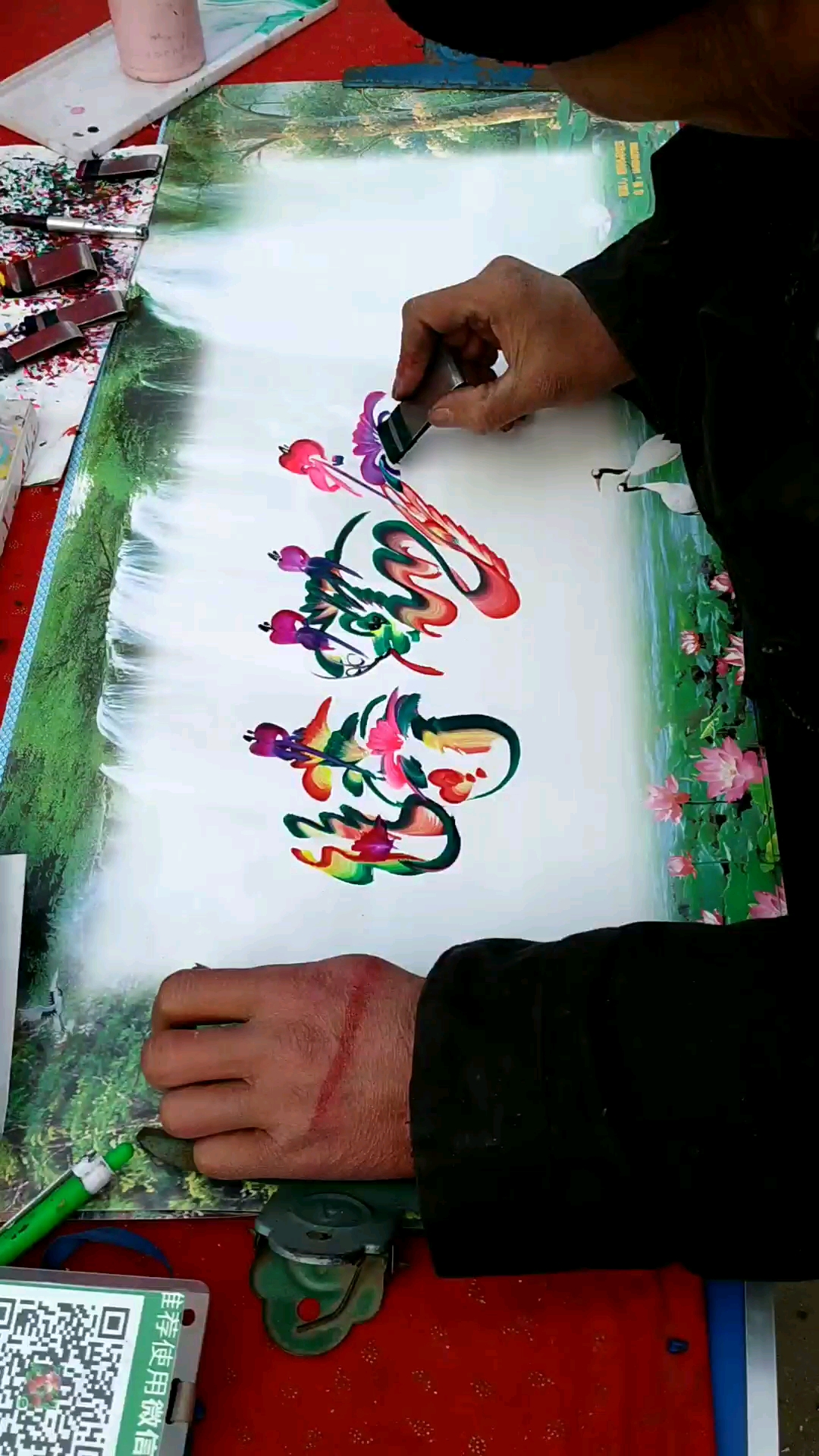 花鸟字