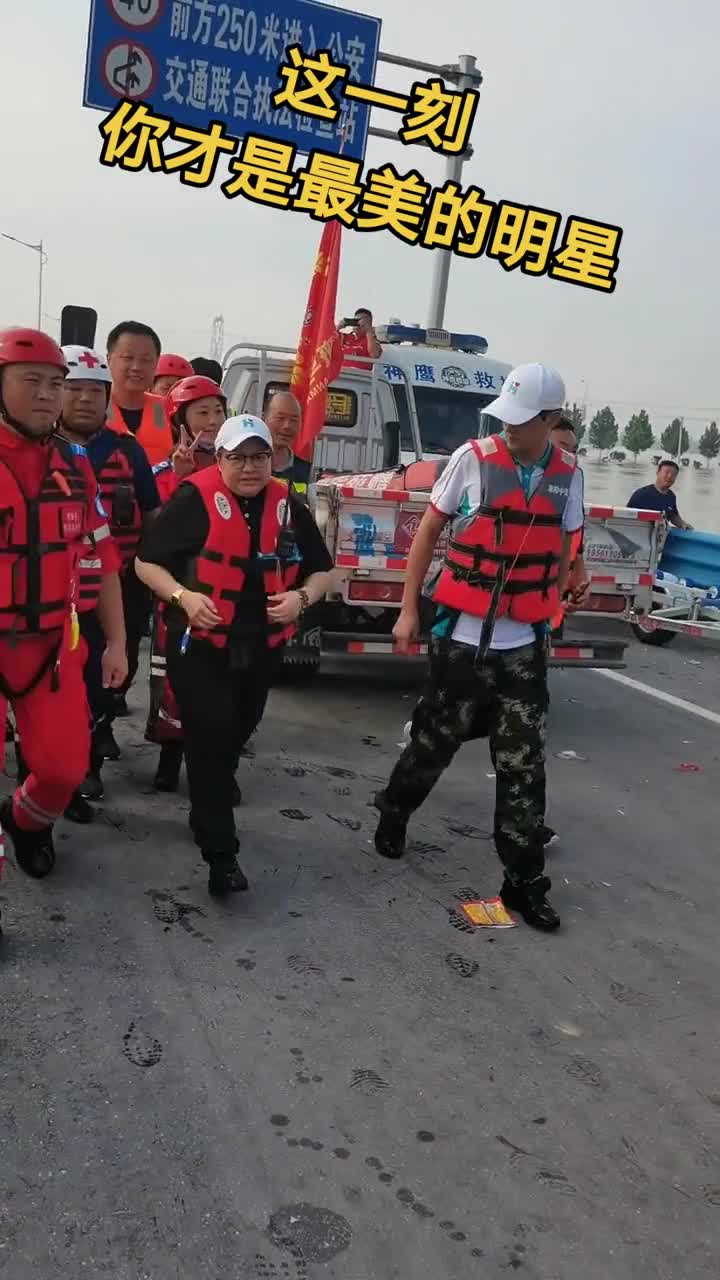 韩红救灾现场图片图片