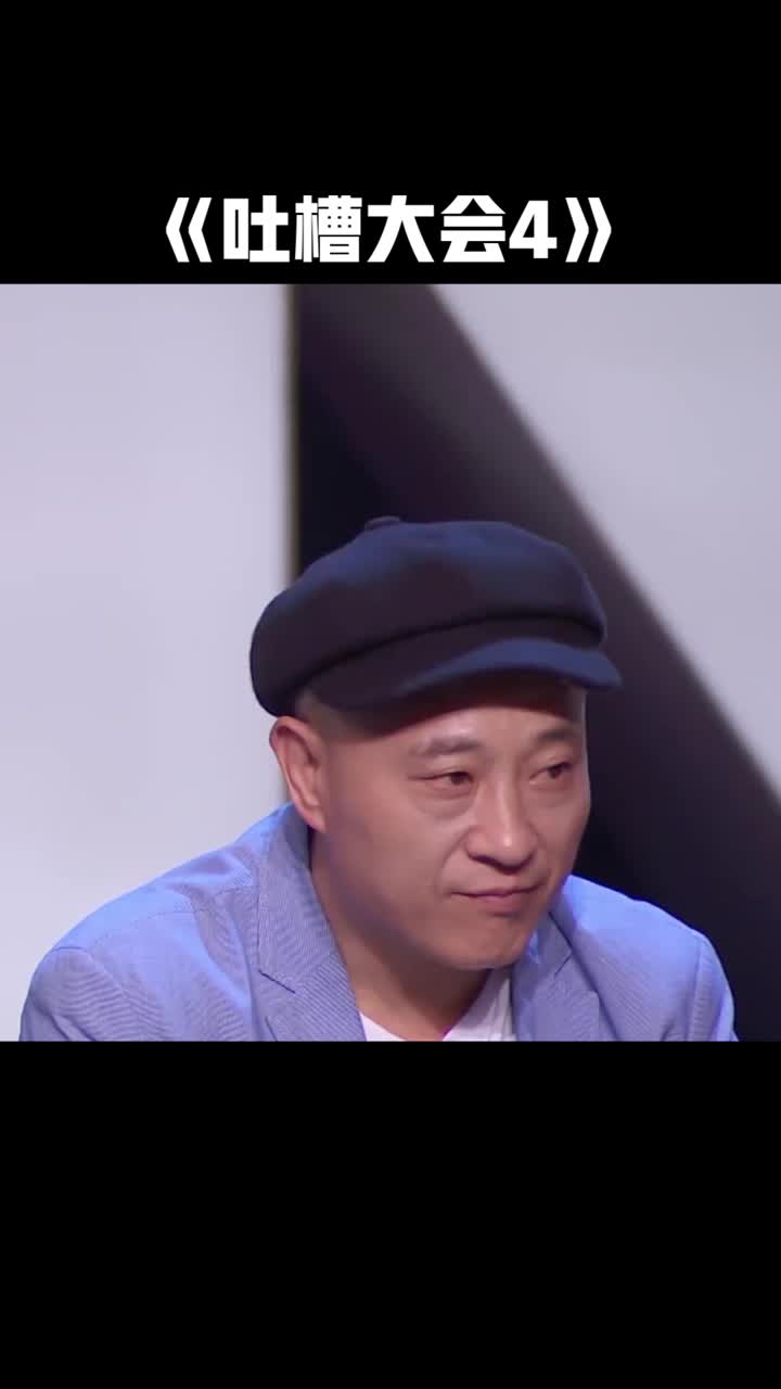 《吐槽大会4》第十期看了赵四的舞蹈,萧亚轩只是普通的恋爱小天才