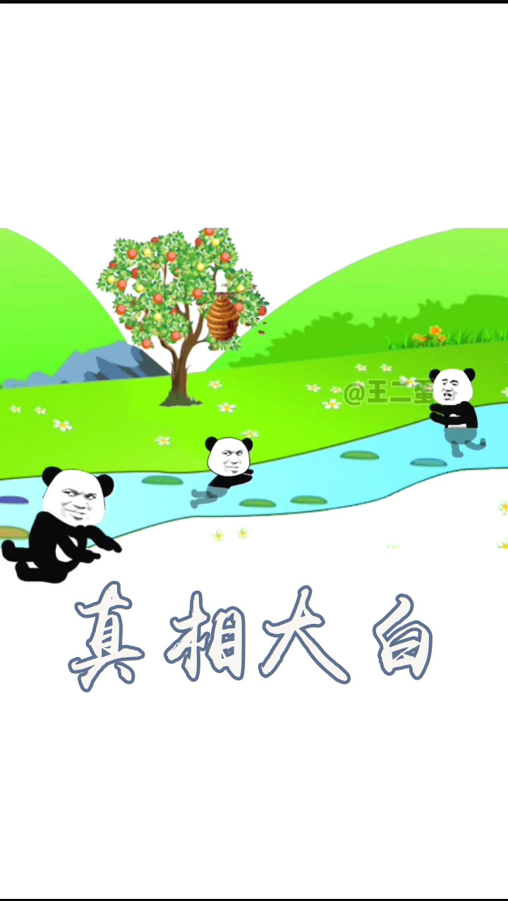 搞笑段子剧#钢蛋是怎样炼成的第五集:真相大白了,另一只水鬼原来是