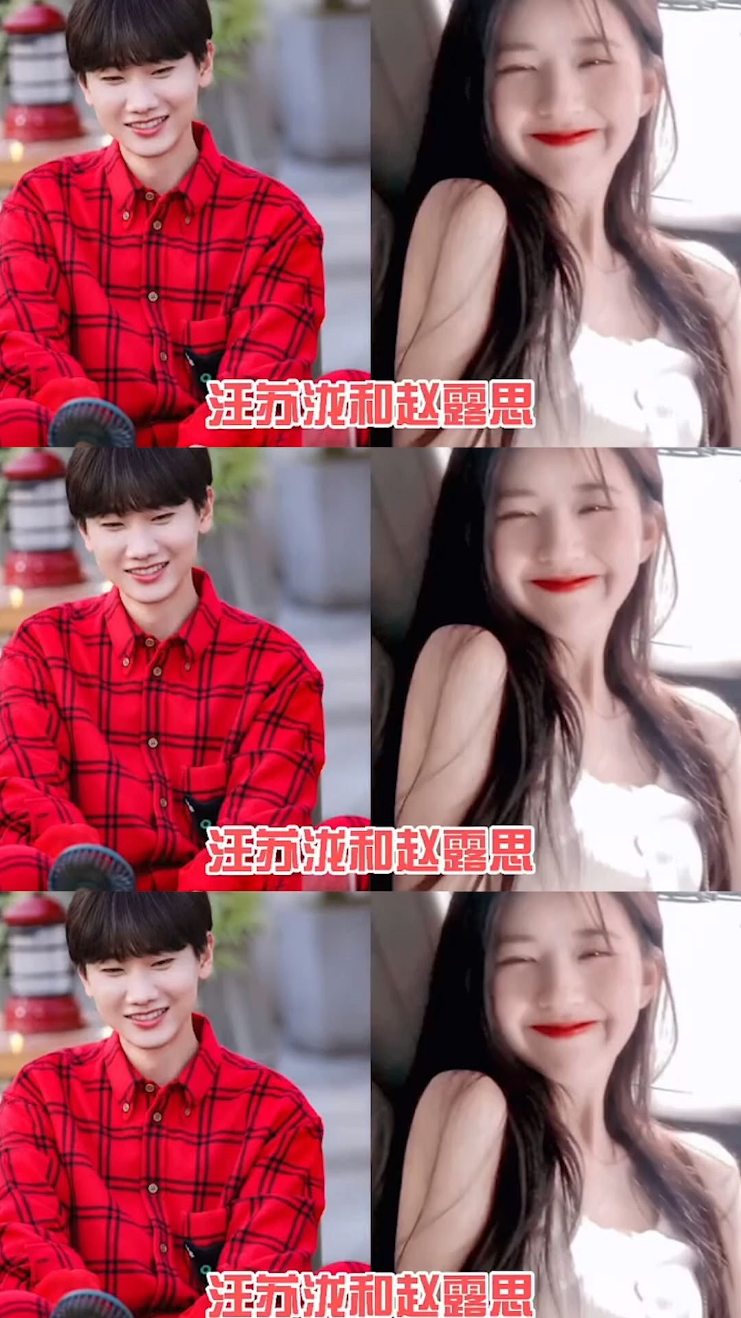 汪苏泷赵露思小学生吵架,你们俩加起来有五岁吗