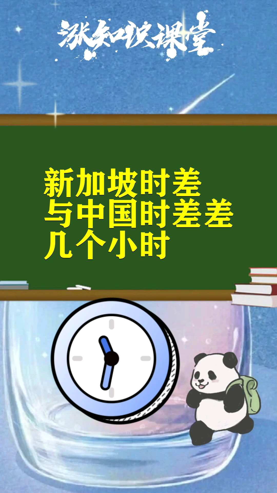 奥斯陆时差与中国差多少（奥斯陆的纬度是多少）〔奥斯陆时区〕