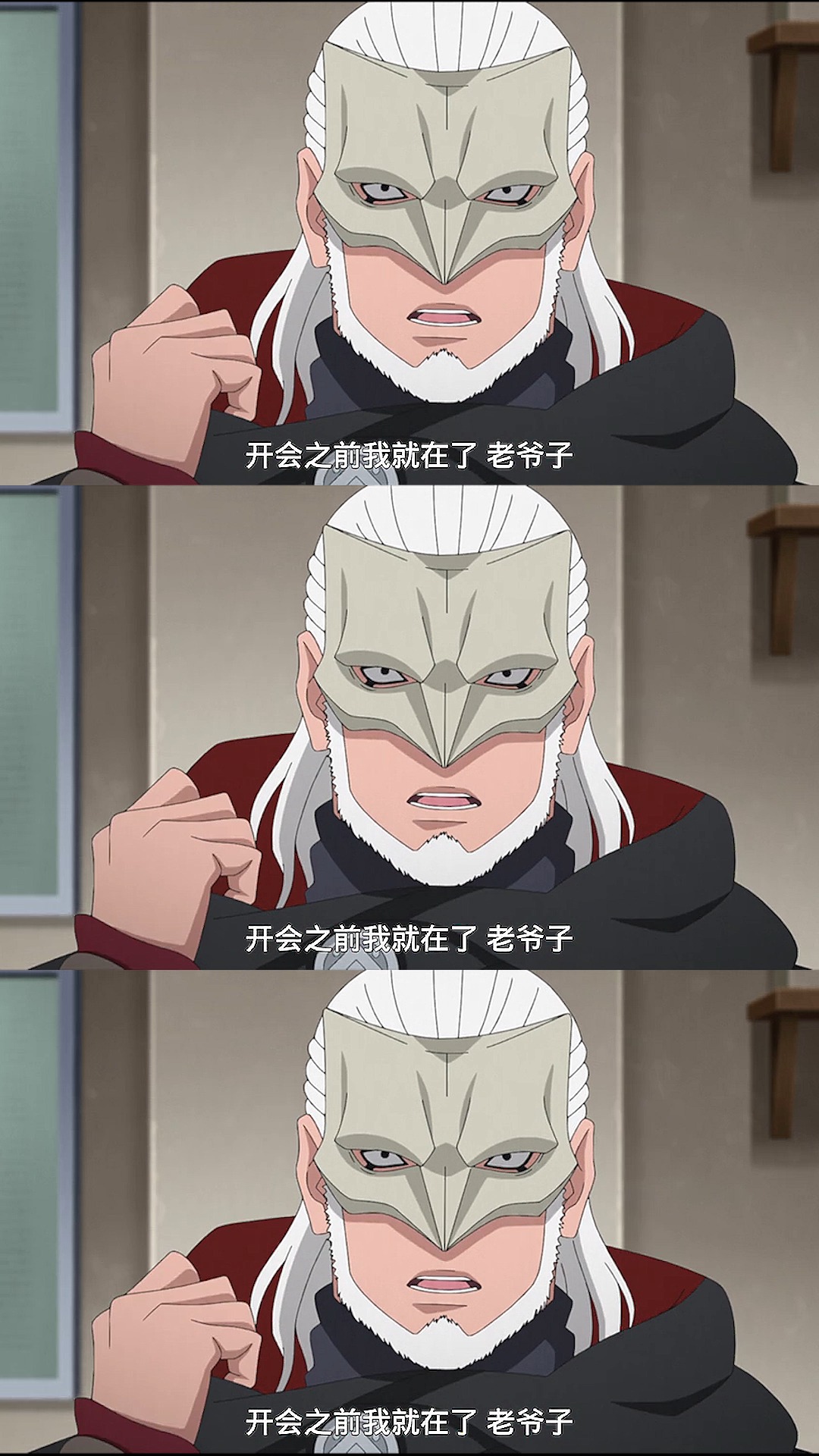 动漫#果心居士出场一招干掉维克多,确实很像自来也