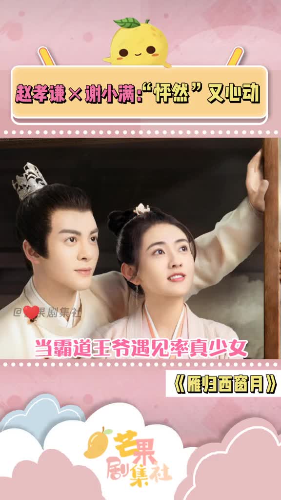 花开绚烂,怦然心动#曾舜晞#梁洁#甜甜甜甜的恋爱#cp-度小视