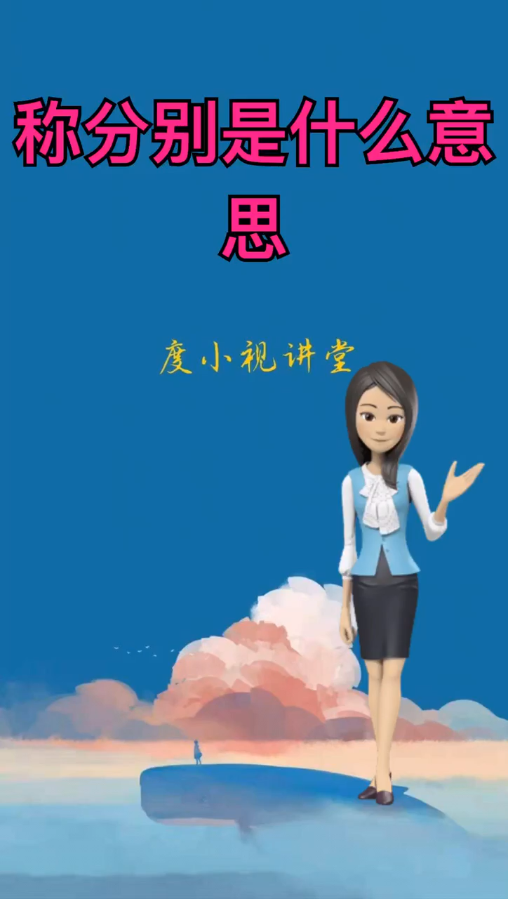 第一人称第二人称第三人称分别是什么