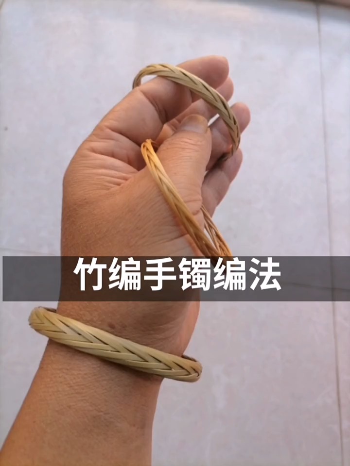 竹编奇人匠心竹编单花箍编法单箍和单花箍是有区别的哦