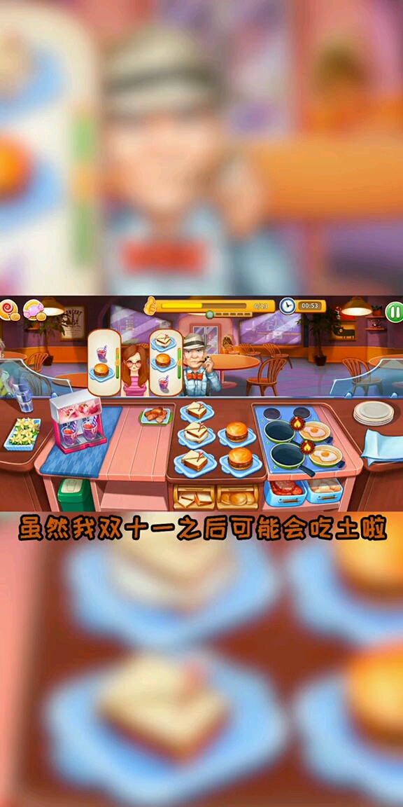 论土味情话 谁能说得过我茶尬得#甜品王国历险记