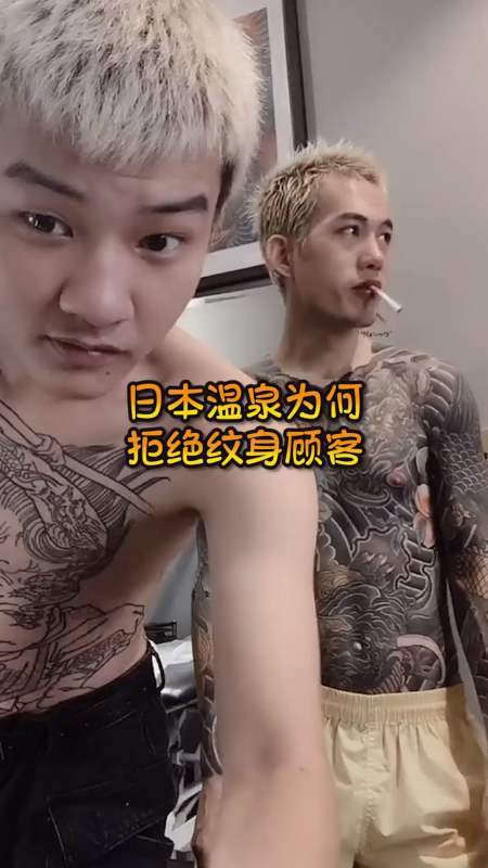 日本黑道纹身的等级图片