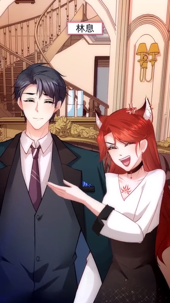 动漫#论苏狸是如何跳过林息怀孕的?