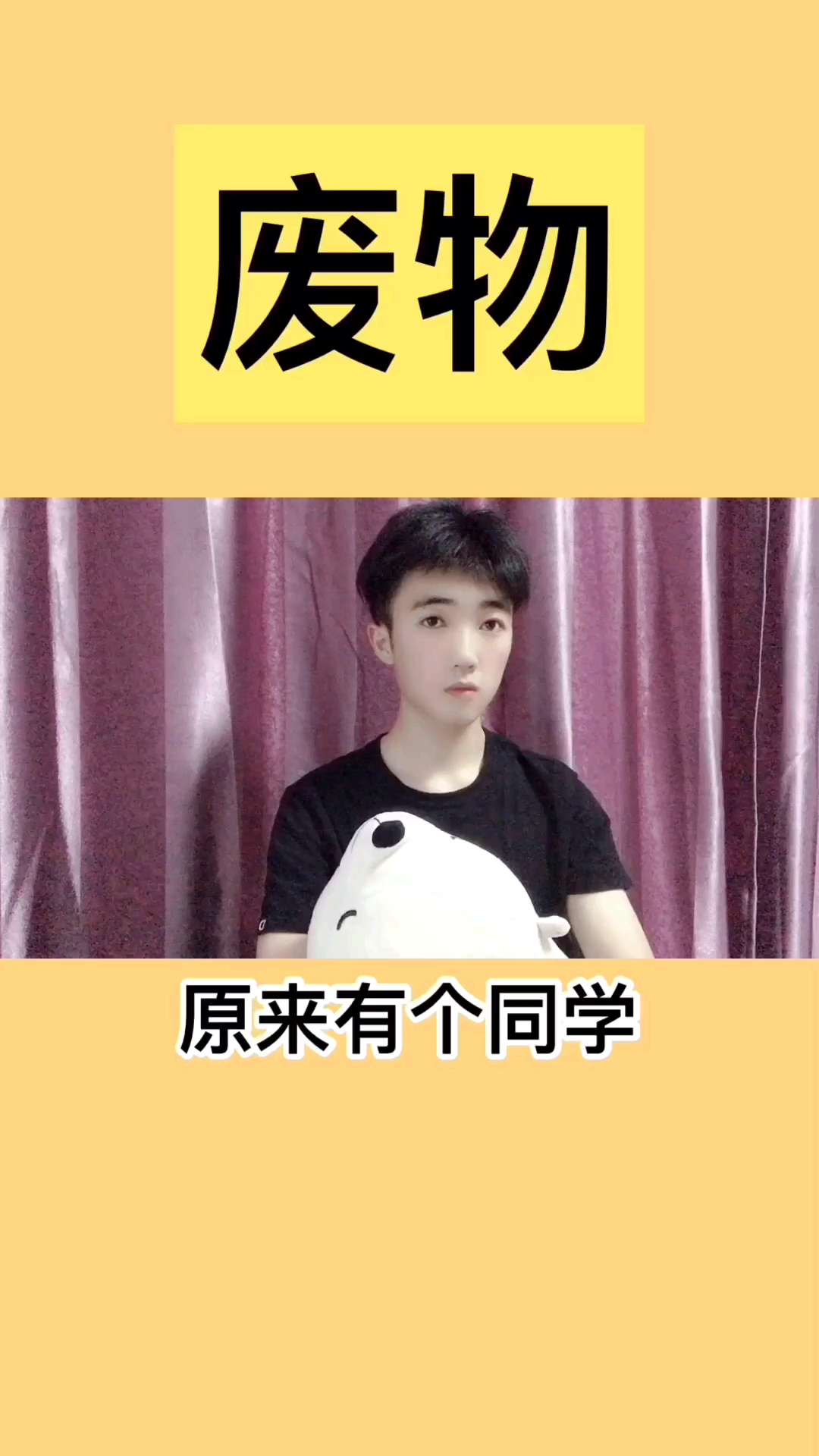 浪子回头痛改前非的原因竟然是