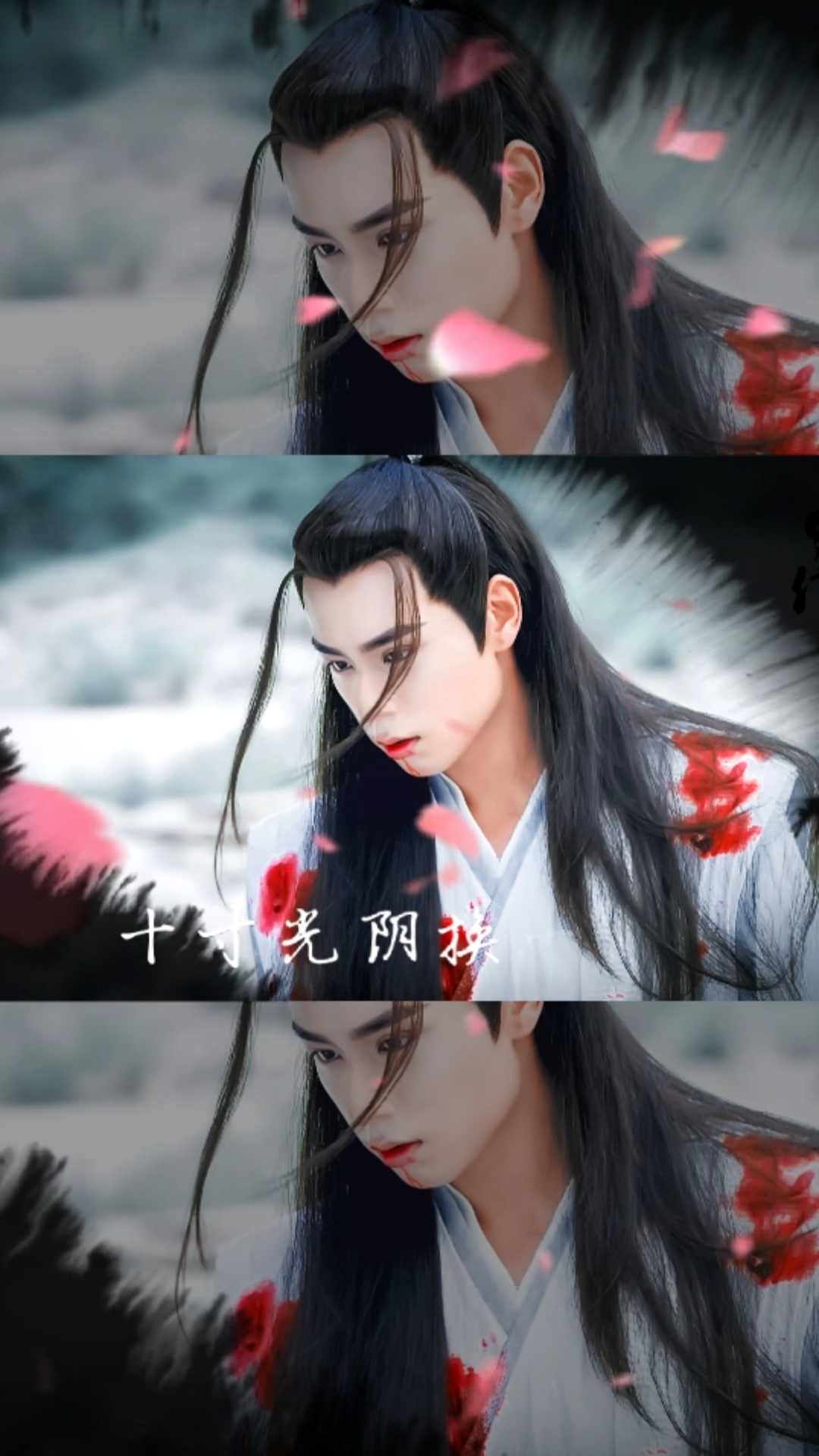 《绝代双骄》――江枫