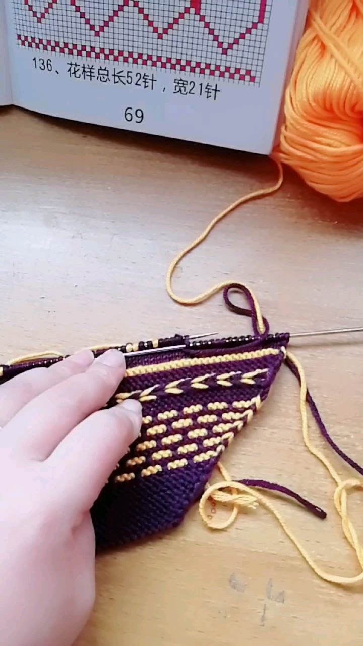 织4排平针,自己家里面有书,可以织自己喜欢的花,我是织的一对金鱼