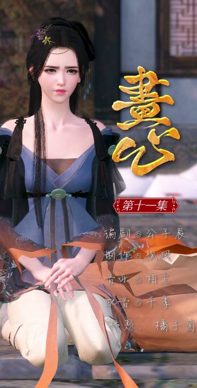 《画心》留言可看完整版,再一次入王府回改变命运吗-度小视