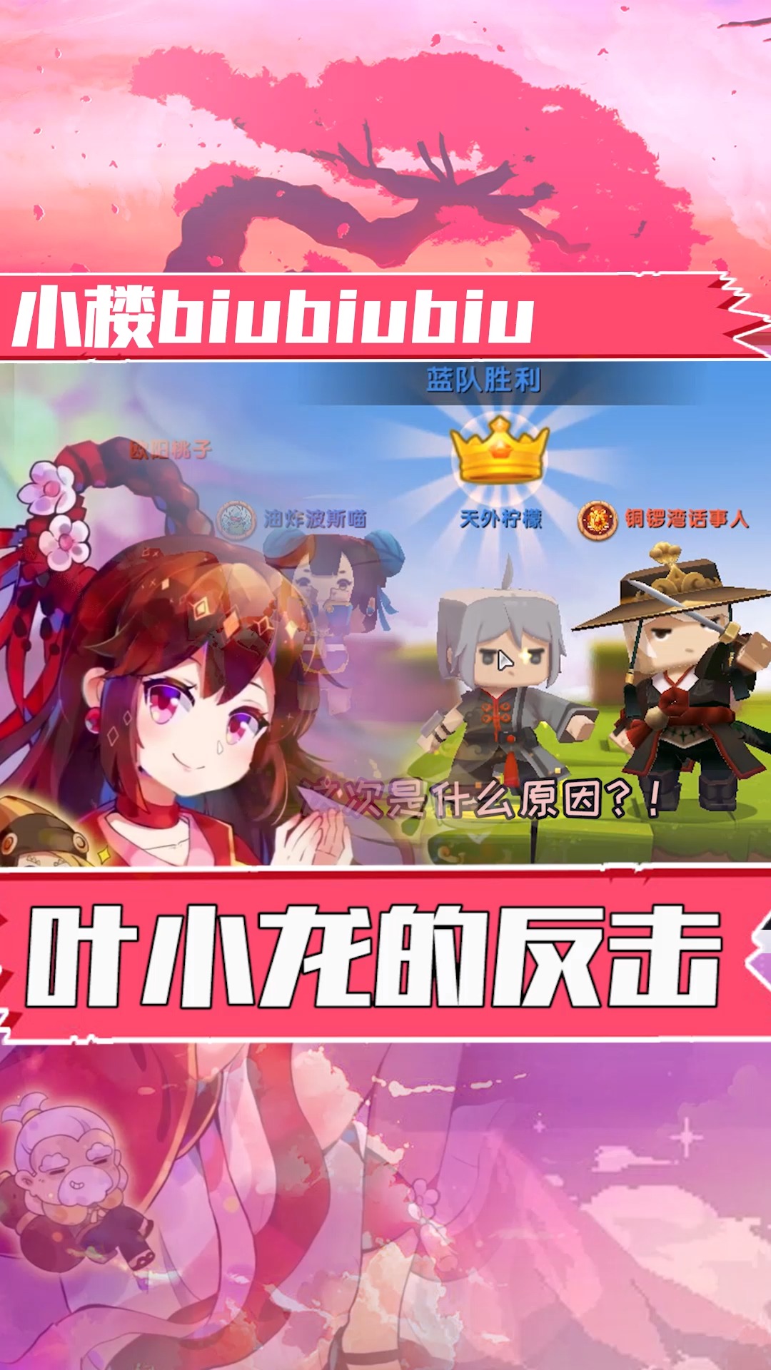 迷你世界:我居然打不过叶小龙,这不科学