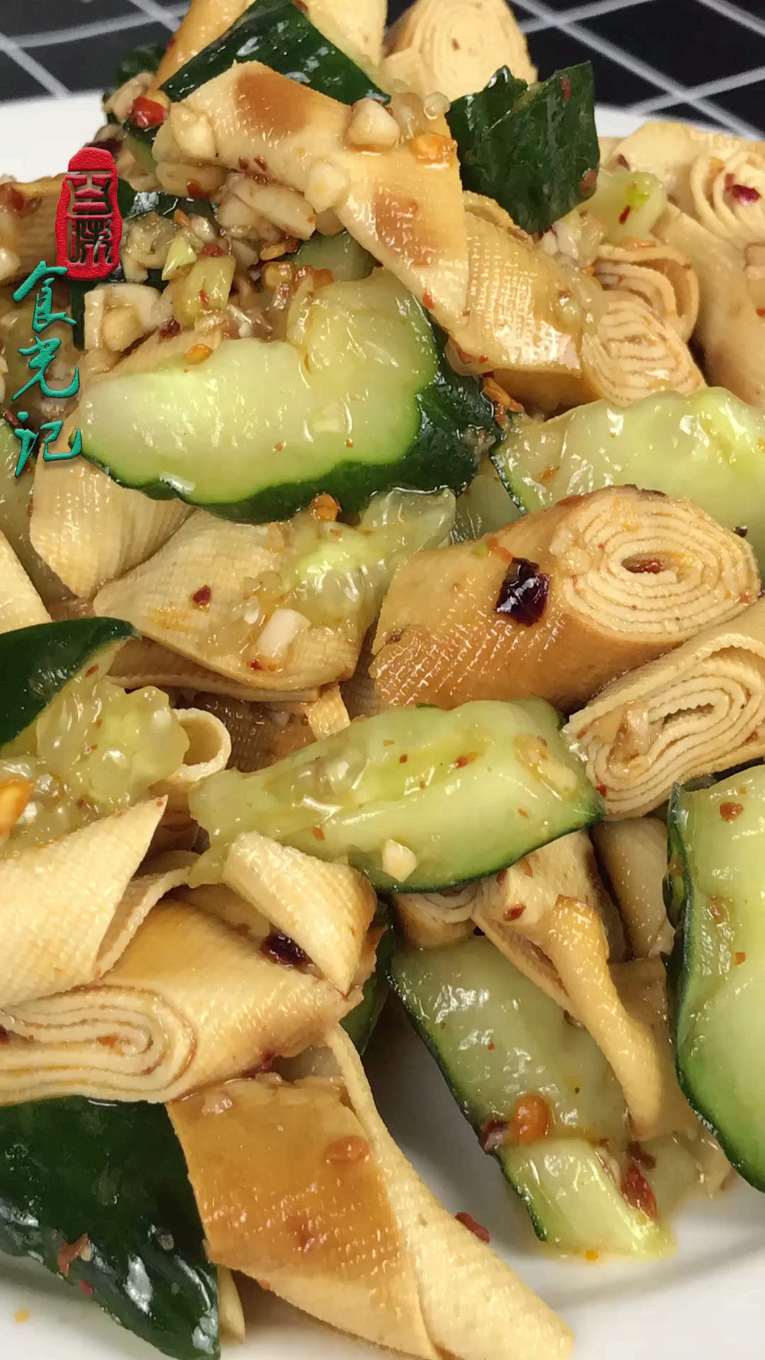 全民好物节#拿熏干豆腐卷来拌凉菜,又下酒又下饭,做法居然这么简单