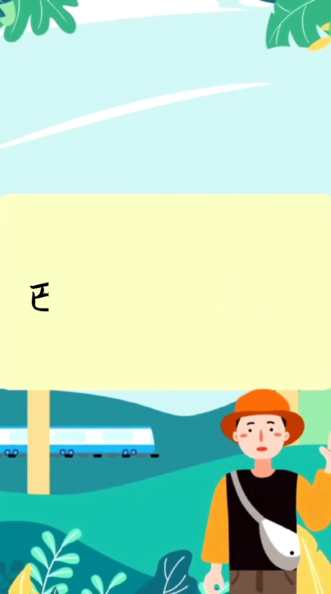 黄油梗是什么意思巴黎最后的探戈