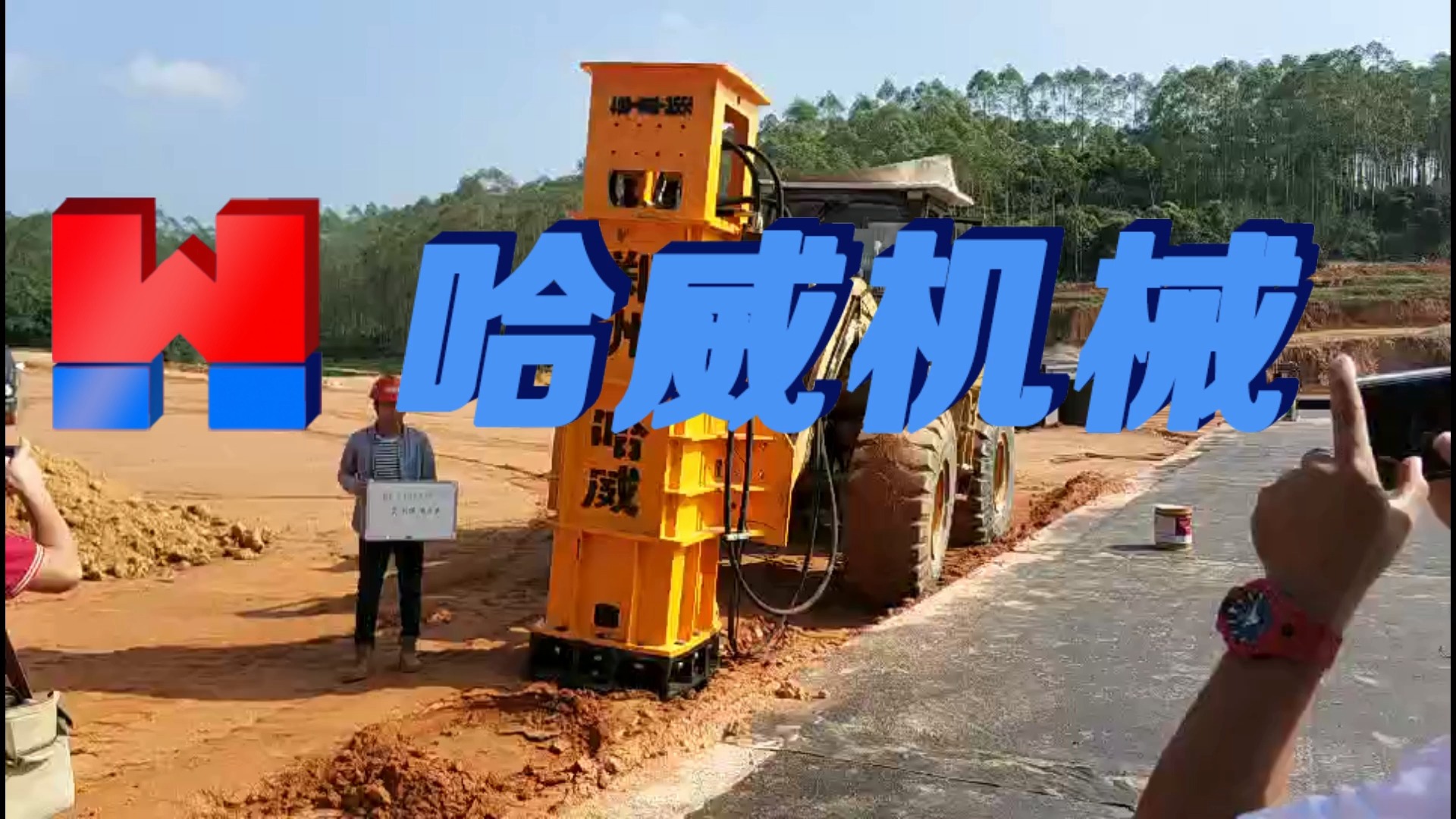 什么是液压夯实机施工工艺是?液压夯实机是高速液压夯实机!